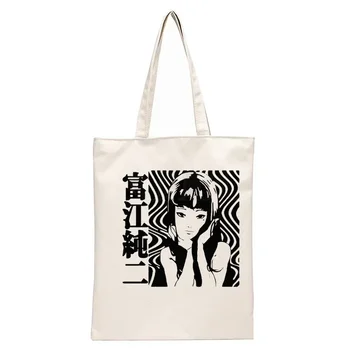 Манга Junji Ito Tomie Shintaro Каго Женствена чанта за пазаруване с графичен хипстерским анимационни принтом, дамски чанти, за пазаруване, чанта-тоут за момичета
