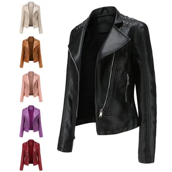 Модерна европейска пролет-есен дамско кожено яке, бельо, коварен малък палта, дамски мотоциклетът облекло