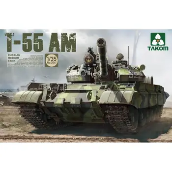 Набор от мащабни модели на руския среден танк T-55 AM TAKOM 2041 1/35