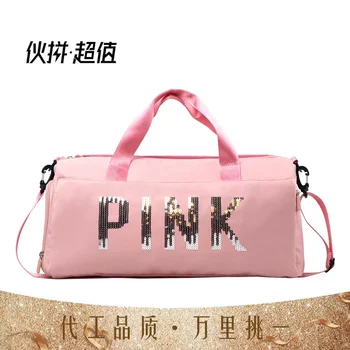 Нов дизайн, розова дамска спортна чанта за пътуване, голям капацитет, сухо-влажно двойни чанти за пътуване, обувки, раница за йога, фитнес зала