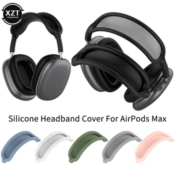 Нова мека моющаяся превръзка на главата за силиконови слушалки AirPods Max, защитен калъф, замяна на кутията, аксесоари за слушалки