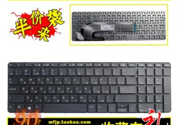 Новата руска клавиатура за HP Probook 4540 4540s 4740 4740s 4545 4545s BG Layout и без рамка
