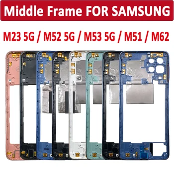 НОВИЯТ титуляр на средната рамка, резервни части за Samsung Galaxy M23 M52 M53 5G M236B M536 M51 M62