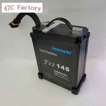 Оригинален Herewin 22000mAh 51,8 V 14Т на 20В акумулаторна умен литиево-йонна полимерна батерия за надзор, въздухоплавателни средства за пръскане на селскостопански растения
