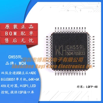 Оригиналът на 8-битова advanced чип USB-микроконтролера CH559L LQFP-48