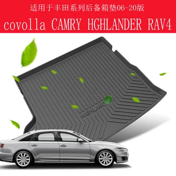 Подложка за багажника серия Toyota corolla, CAMRY HIGHLANDER RAV4 водоустойчив, устойчив на абразия и лесно моющийся подложка за багажника версия 06-20