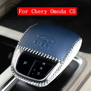 Подходящ За украса на Chery Omoda C5 5 FX 2022 2023 Вътрешна Конзола за Подлакътник на Скоростната Кутия Дръжка Превключване Отрежете Ръкавите на Аксесоари за Автомобили