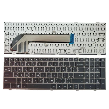 Продажба на едро на вътрешната клавиатура за лаптоп HP ProBook 4540 4540S 4545 4545S клавиатура в сребърна рамка