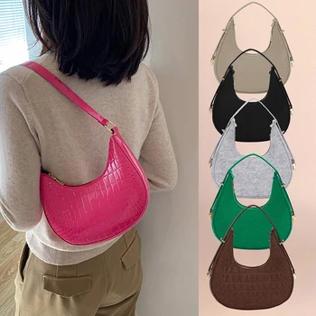 Реколта модни однотонная чанта през рамото във формата на полумесец, персонални тенденция атмосфера, универсална луксозна чанта за жени