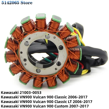 Статор Бобини за Запалване на Мотоциклет За Kawasaki Vulcan 900 VN900 Classic LT 2006-2017 21003-0053 Част на Роторни Намотки на Двигателя VN 900