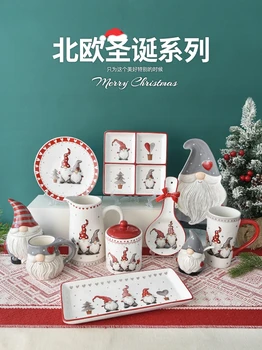 Съдове за готвене на Дядо Коледа, чинии, чаши, буркани, битови керамични чаши чай, подарък за декорация с релефни
