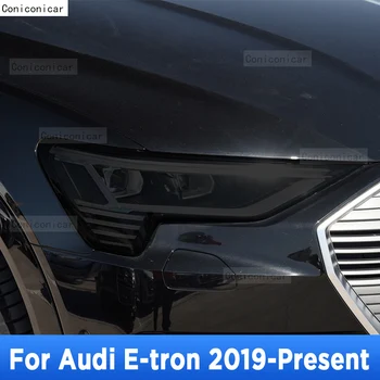 Тониране на автомобилни фарове против надраскване, дымчатая черна капачка, защитно фолио, етикети от TPU за Audi E-tron 2019-сега, аксесоари за ремонт