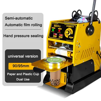 Търговски полуавтоматична машина за запечатване на пластмасови чаши, електрически мерки и теглилки 9/9,5 см, мерки и теглилки чаши за кафе/чай с мехурчета, машина за запечатване