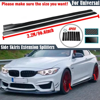 Универсални автомобилни странични прагове с дължина 2,2 м, с цилиндрична форма люлеещо, броня за устните, лицето промяна за BMW E90 E90 F10, за Subaru WRX
