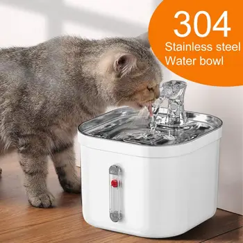 Фонтан за домашни любимци с плавучестью, безшумен фонтан за котки от неръждаема стомана с многопластова филтрация, 2.0 л, автоматична