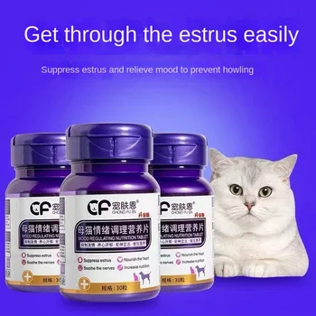 Хранителни таблетки за котки, регулиращи емоциите, таблетки за кучета и котки, които потискат емоциите