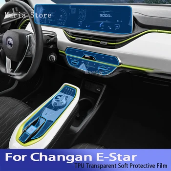 Централна конзола вътрешността на колата Прозрачен защитен филм от TPU срещу надраскване Аксесоари Рефинан за Changan E-Star (2020-2023)