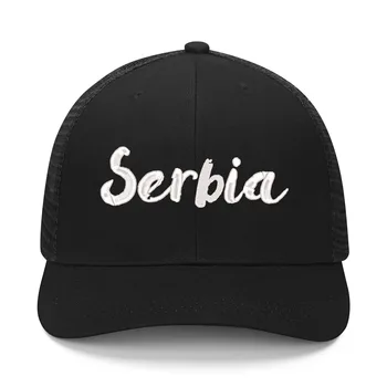 Шапка с бродерия на хартата на Сърбия Мъжки дамски спортна бейзболна шапка с дишаща мрежа, летен козирка, шапки, изработени по поръчка, шапки 
