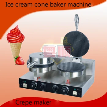 Ю-2 Търговски машина за печене на оръжие сладолед от неръждаема стомана с двойна глава, машина за приготвяне на гофрети оръжие, яйчен крем